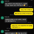 대구민박 | 대구 군위 촌캉스 리리네민박 후기 내돈내산