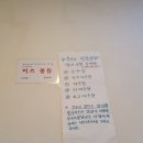 해담쭈꾸미 이미지