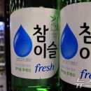 후레쉬