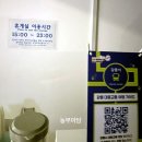 강릉 게스트하우스 아카펠라 여자1인 후기/강릉역 동부시장 주변 게스트하우스