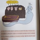 경주인쇄소 | 잡학사전 통조림-엔사이클로넷(독서후기)