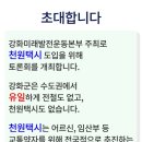 미래약국 이미지