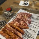 2080양꼬치 이미지