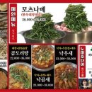 모츠모