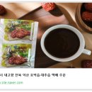 자연건강원 네이버블로그