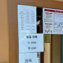 광릉사우나 이미지