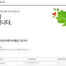 길애드