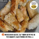 미친치킨 이미지