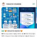 으뜸50안경 인천길병원점 이미지