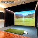 안산스크린골프(주) | 경기 안산시 트랙맨 중고스크린골프 창업 후기｜실제 비용과 운영 경험