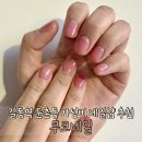 쿠코 | 둔촌동 쿠코네일 타샵제거 무료 가성비 이달의아트 원컬러 후기