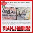 궐동폰 네이버블로그