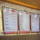 서정리역 | 평택 막창 맛집 불난곱창 후기 | 서정리역 맛집 추천