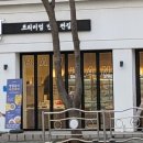 다이소 범서점 이미지