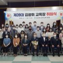 영주교육지원청 이미지