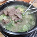 선농설렁탕 - 강서구 공항앞길 6 | 선농설렁탕
