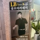 LB 골프아카데미 이미지