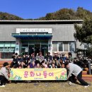 소랭이마을 이미지