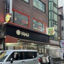 [신정] 다양한 막걸리 라인업과 맛있는 안주가 있는 한식 주점 미러볼 밥술상 | 위치 메뉴 후기