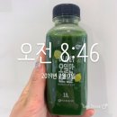 오일만주스먹는법, 5일만 먹는 오일만분말 후기[미스터네이처]