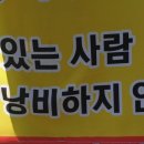 라파시스템 이미지