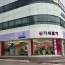 9988의료기
