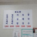 산본사거리(우리은행 앞) 이미지