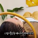 은은한결