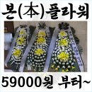 서천장례식장