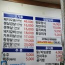 고바우 | 🐷신랑이 애정하는 망포역 돼지고기 맛집_고바우_내돈내산 솔직후기