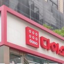 다이소 여드름 필수템 , 마데카21 데카 솔루션 수딩 스팟 젤 솔직 후기