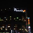 이모닭집 이미지