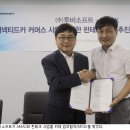 투비카써비스 이미지