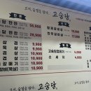 약촌로~하나1로 이미지