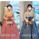 브라이드201