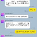 웨이비씰 신동진 사회자 계약 후기 (짝궁코드 만원할인 구해요! 스벅쿠폰 드려요♥)
