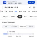 민속떡방아간 이미지