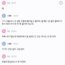 와 갤럭시 통화 녹음 텍스트변환 신기하다 이미지