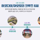 (주)엠제이여행사 이미지