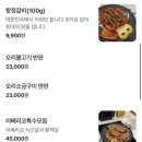 삼삼오오농장 | 기장정관 놀이방이 있는 아기랑 가기 좋은 식당 ‘삼삼오오‘