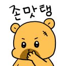 스시희랑 이미지