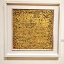 서예의 시간 이미지