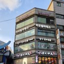 미가헌명가만두전골 이미지