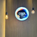 천안다같이미술학원