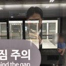 국제특송여객운송 | [취준일기] 대한항공 여객운송 일경험 인턴 면접 후기