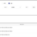 법무사김영석사무소 - 평택시 고덕중앙로 290 | 법무사김영석사무소