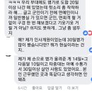 국군양주병원 Daum카페
