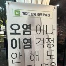 스팀맨김포 | 파주 유리막코팅 믿고 맡긴 후기