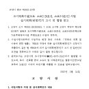 소로3-29 이미지