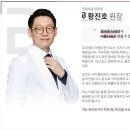 본정형외과병원 이미지